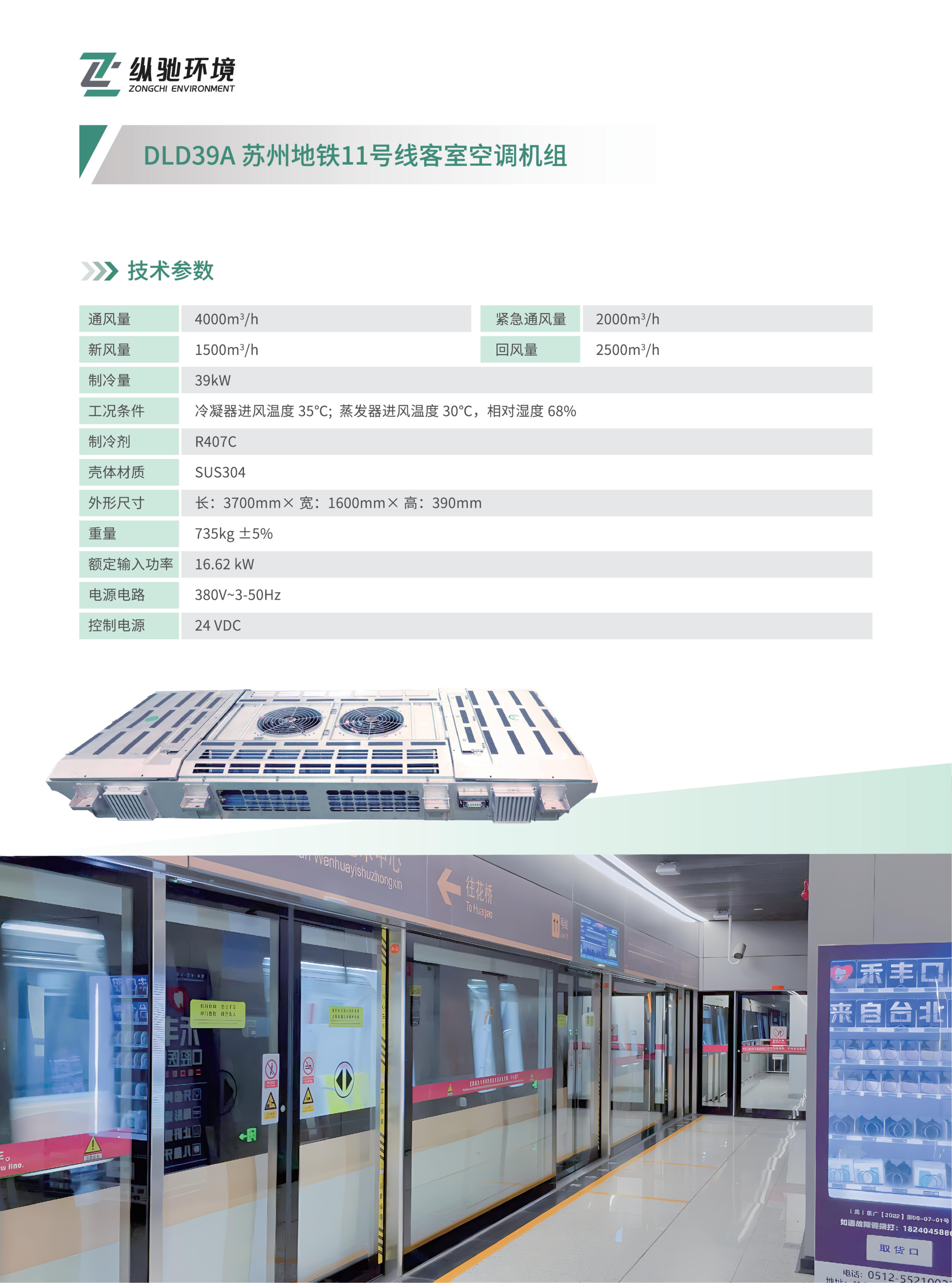 纵驰封套单页设计1017_04.jpg