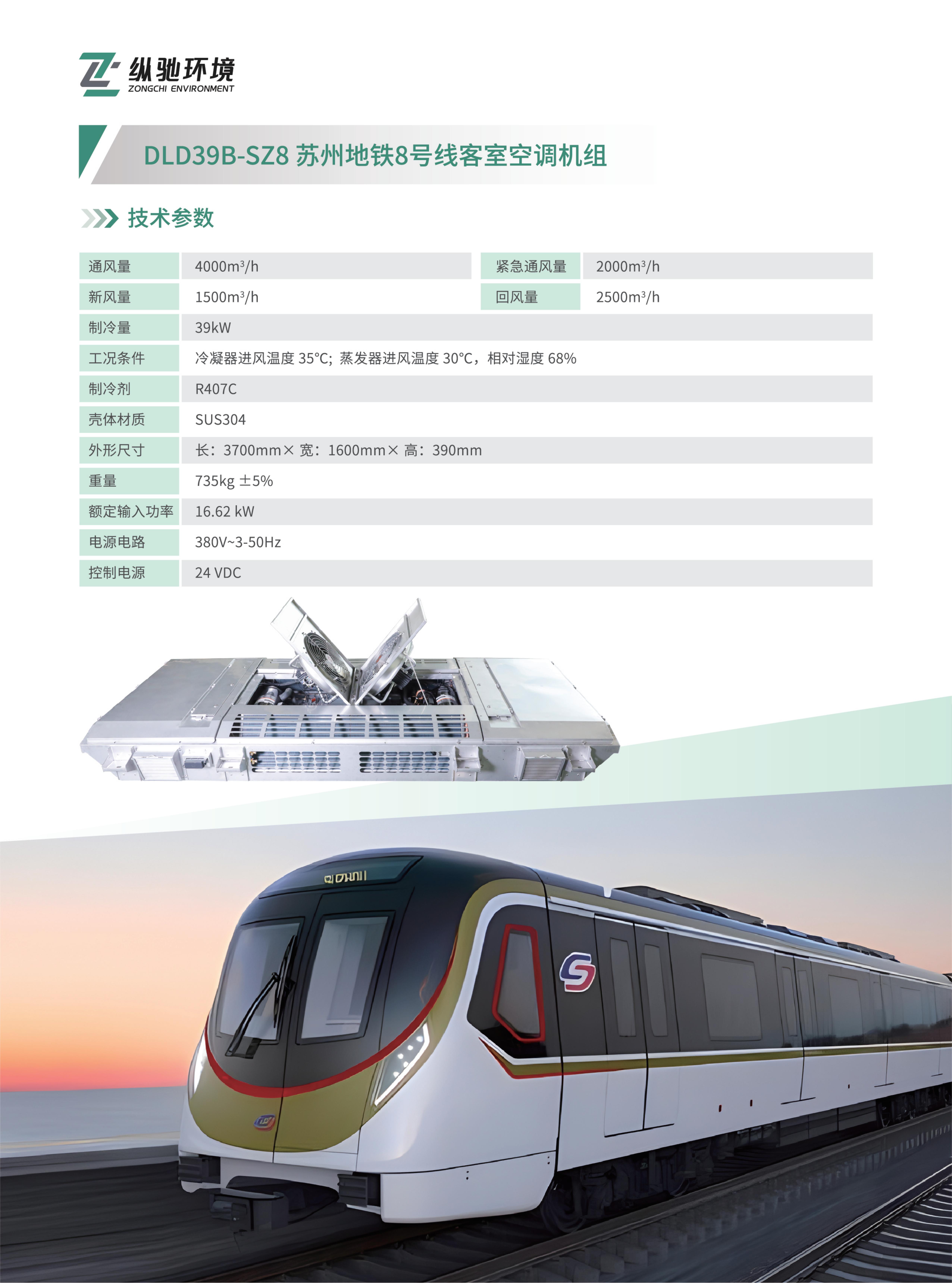 纵驰封套单页设计1017_05.jpg