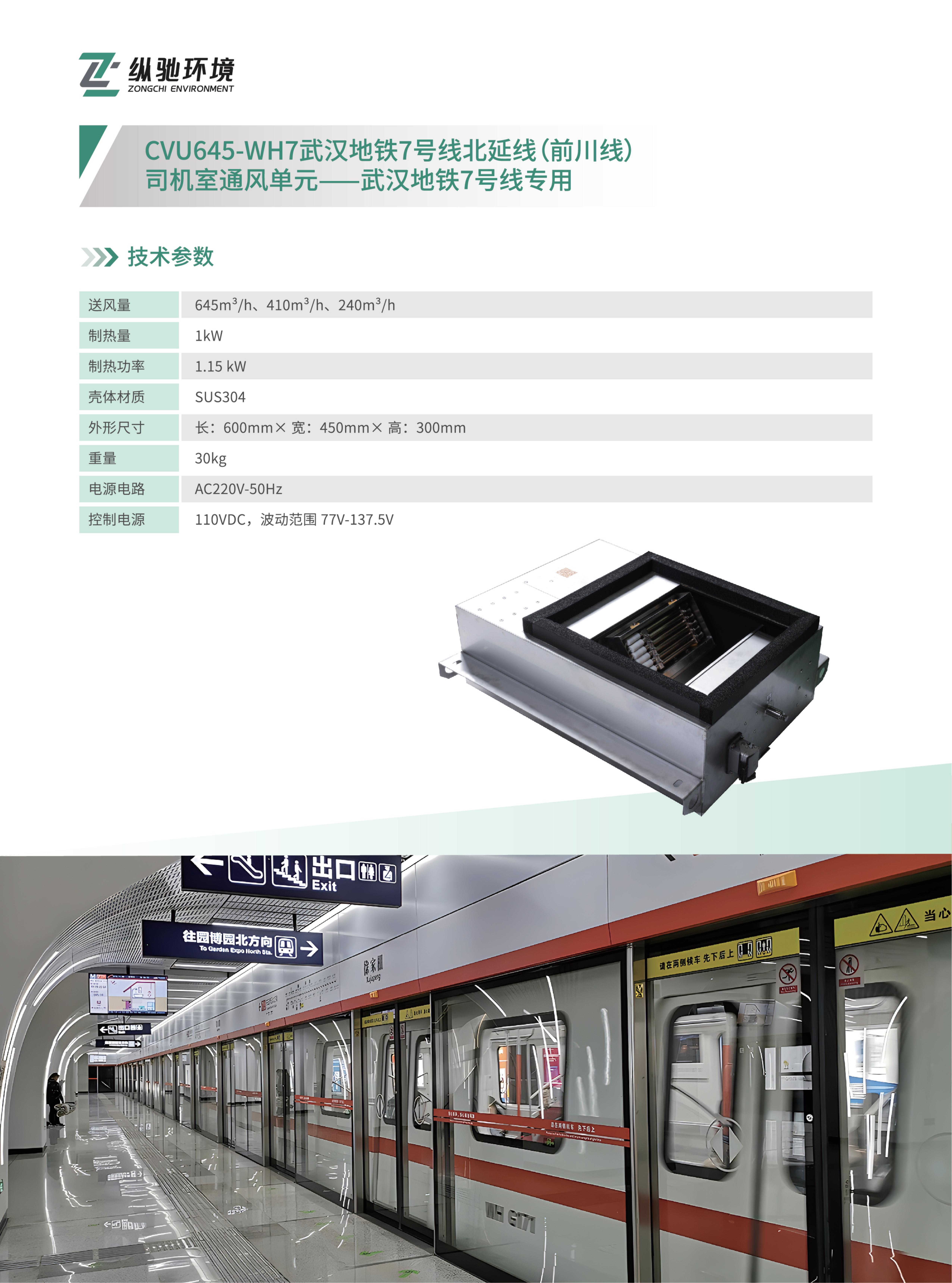 纵驰封套单页设计1017_06.jpg