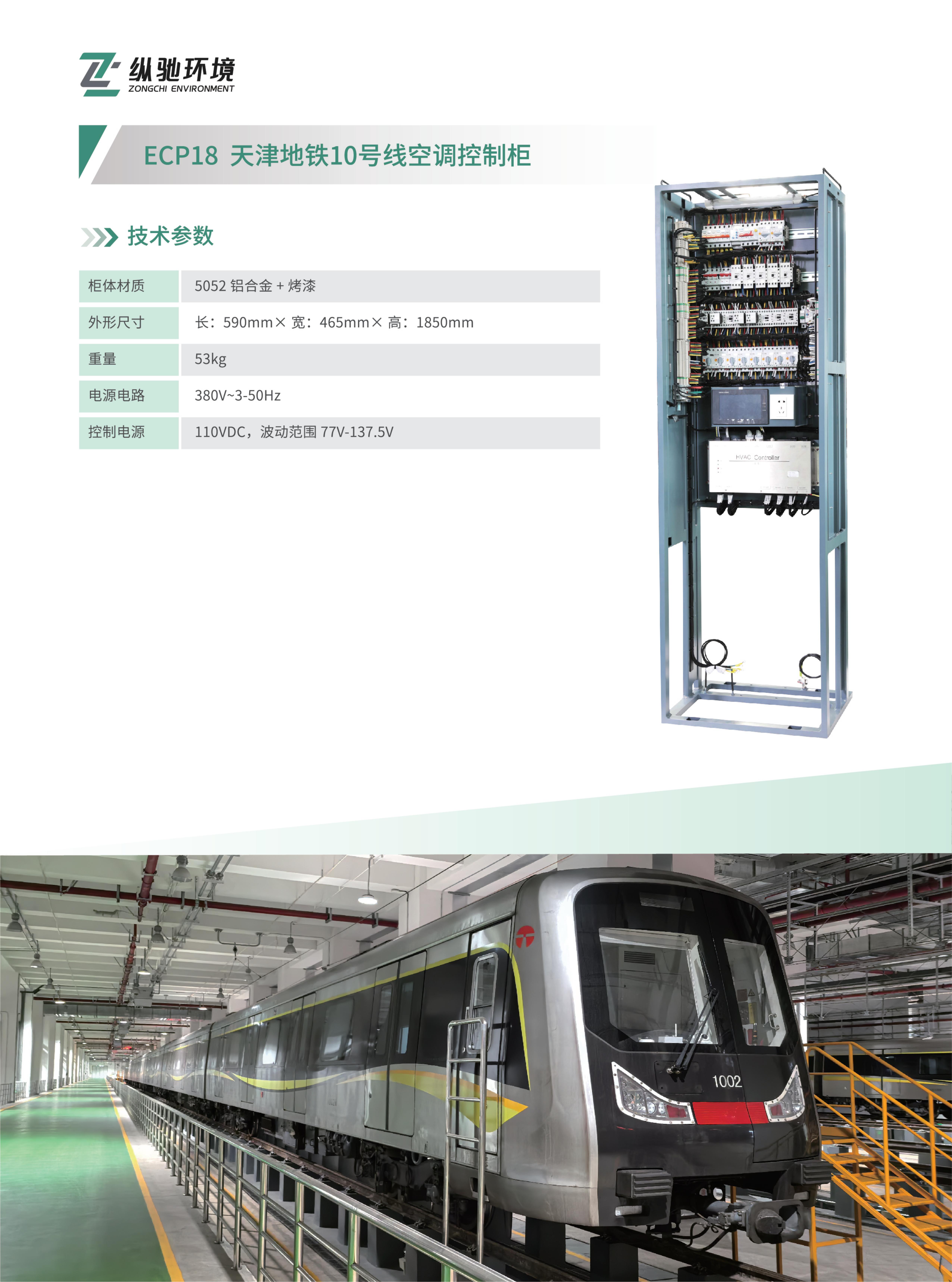 纵驰封套单页设计1017_07.jpg