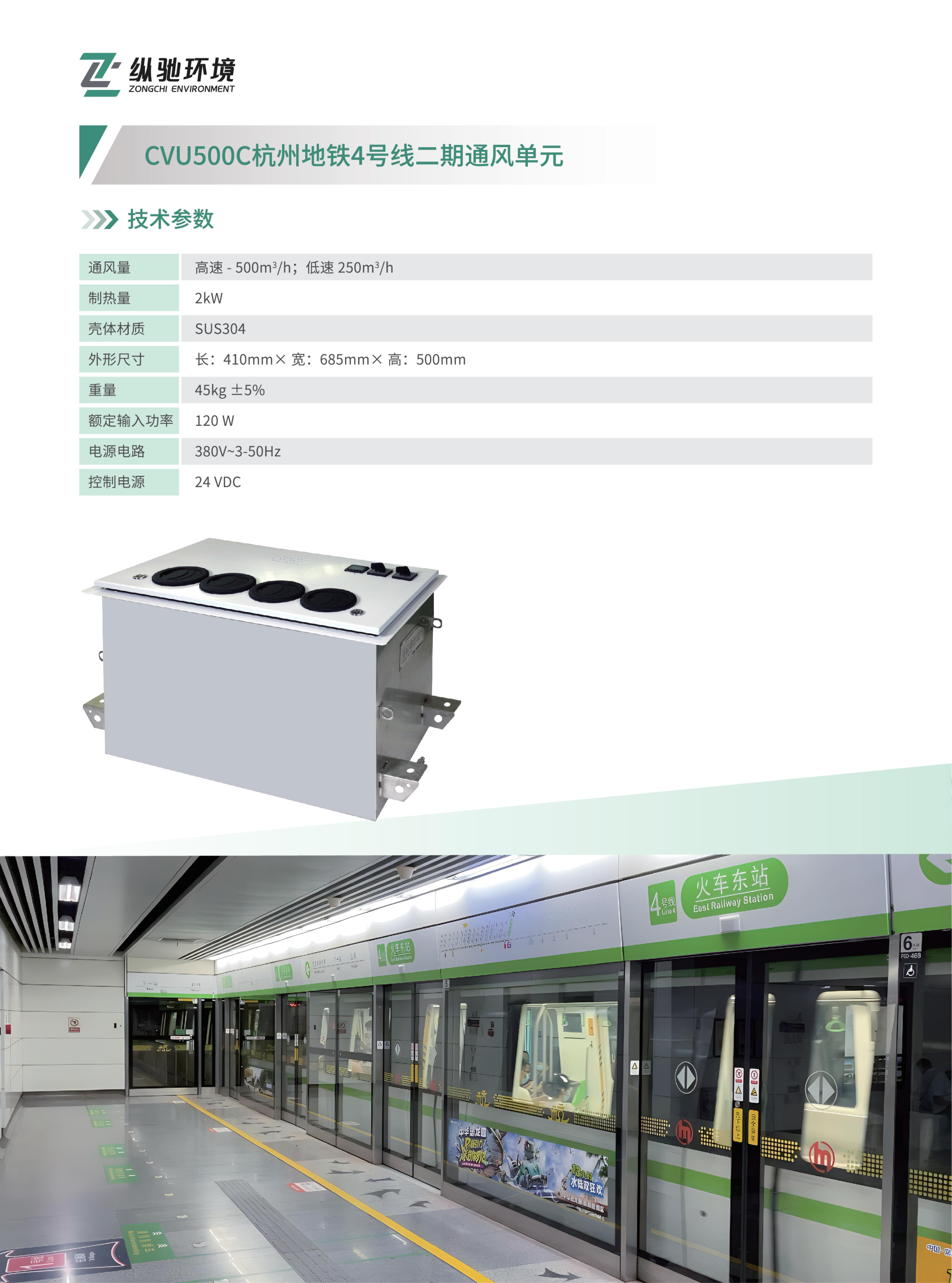 纵驰封套单页设计1017_08.jpg