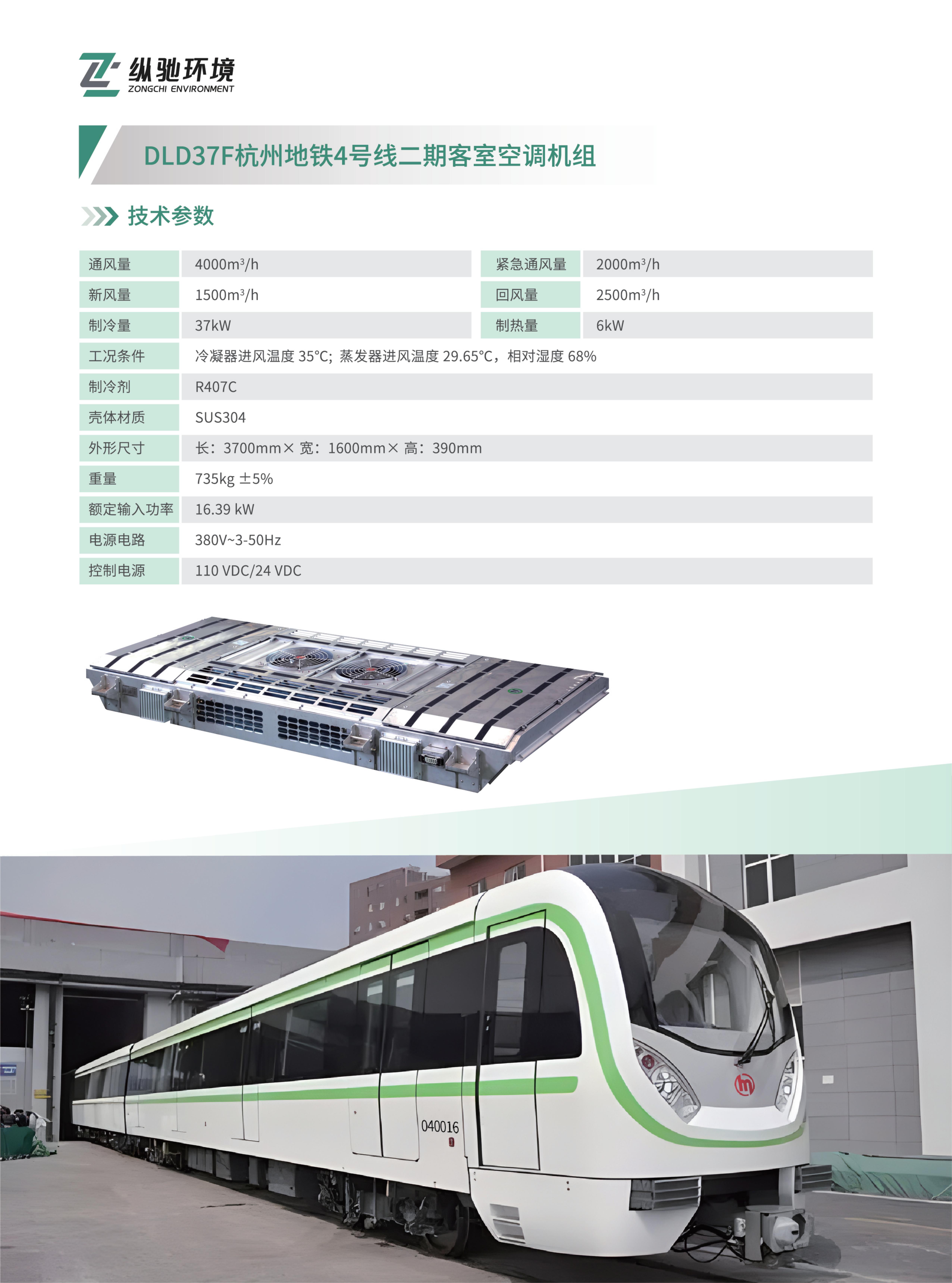 纵驰封套单页设计1017_09.jpg