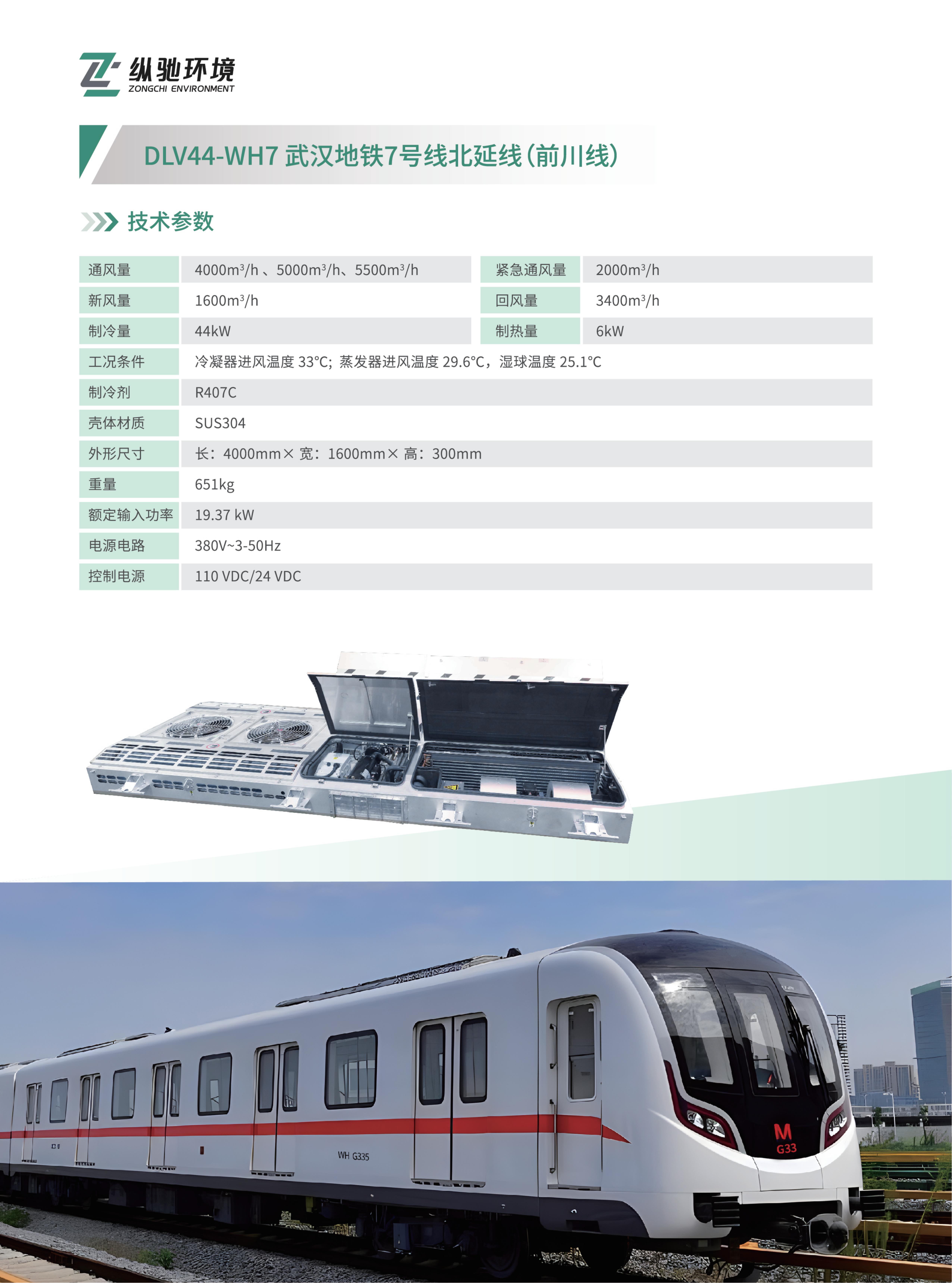 纵驰封套单页设计1017_10.jpg