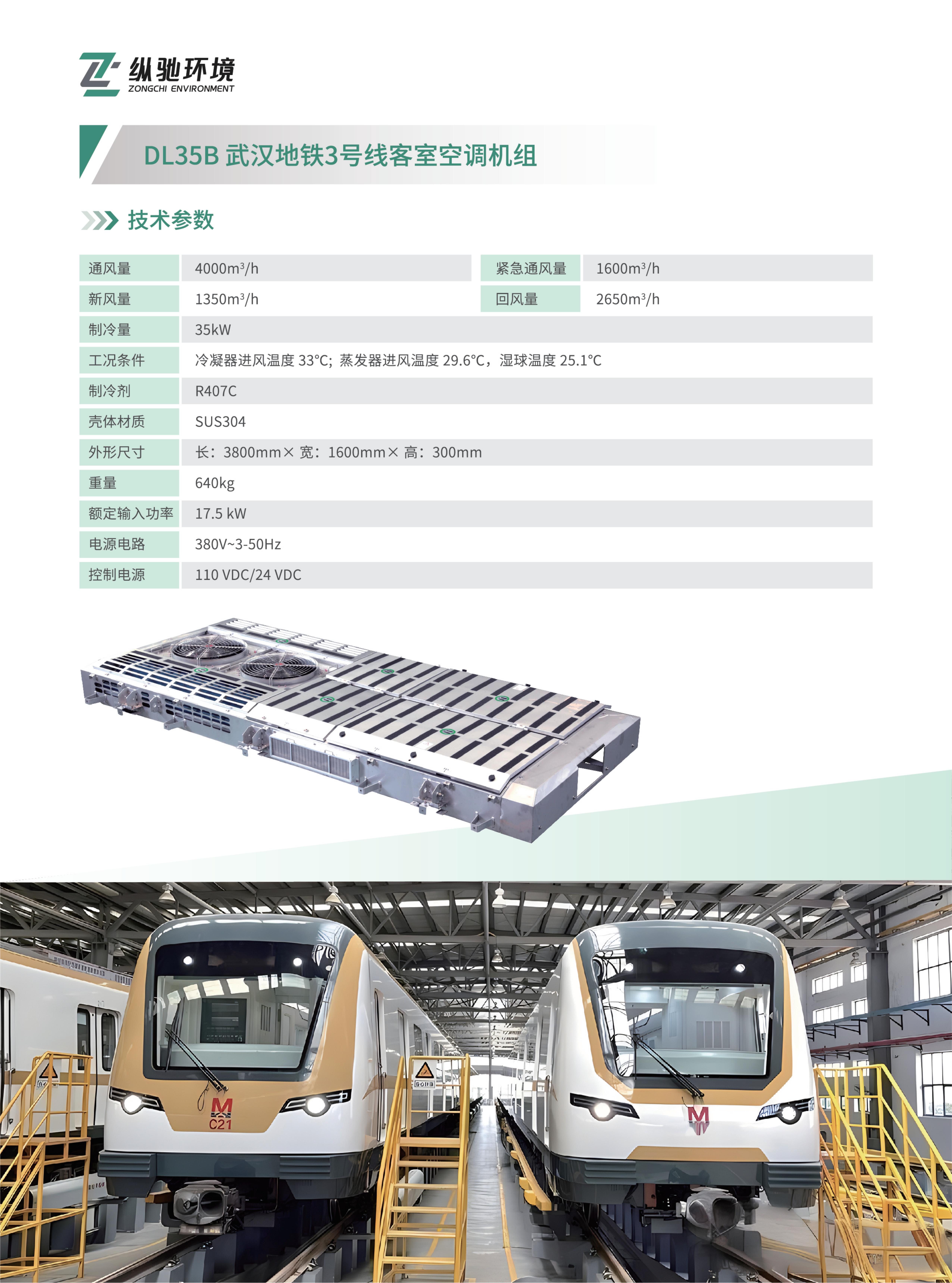 纵驰封套单页设计1017_11.jpg