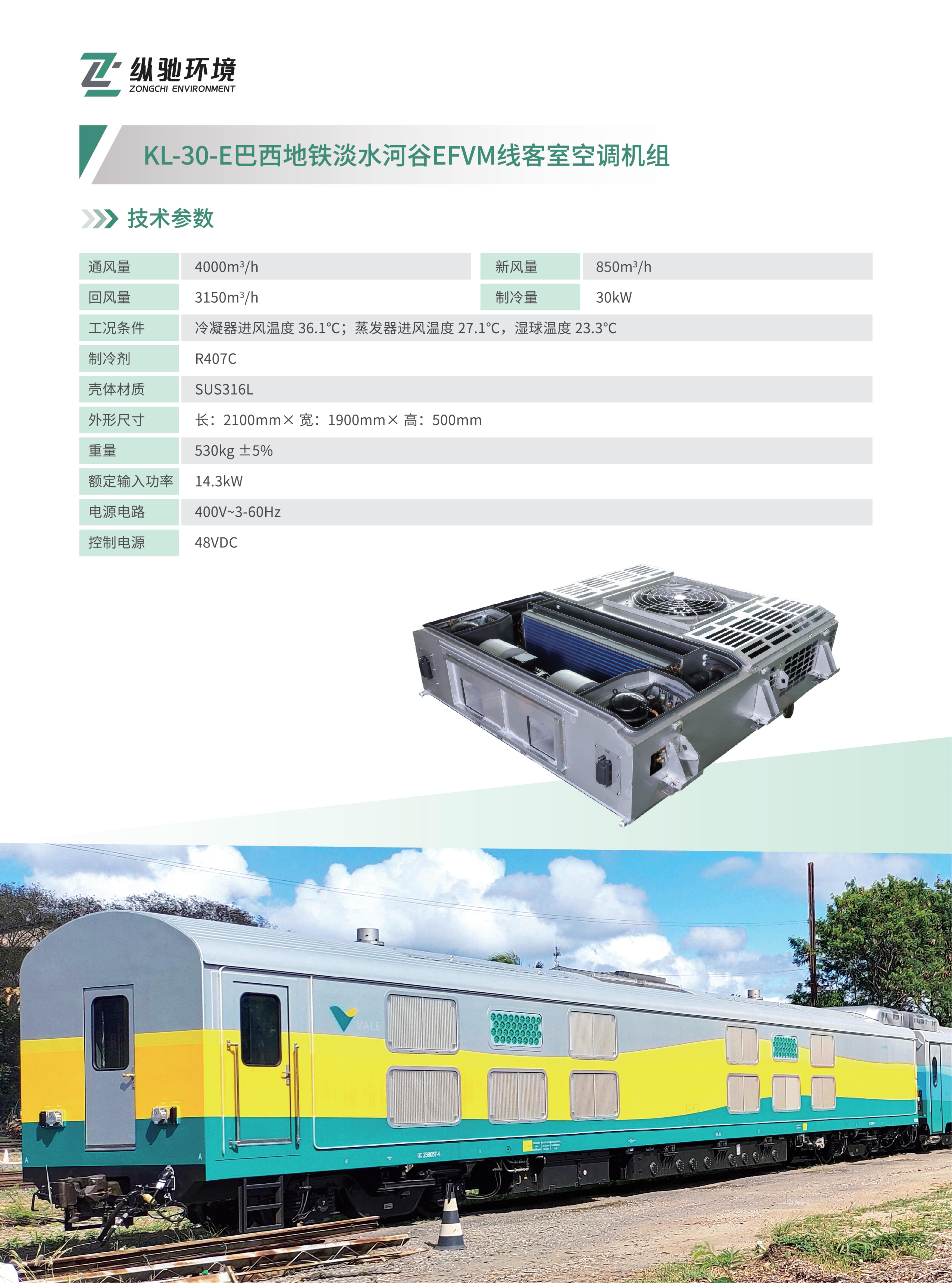 纵驰封套单页设计1017_12.jpg