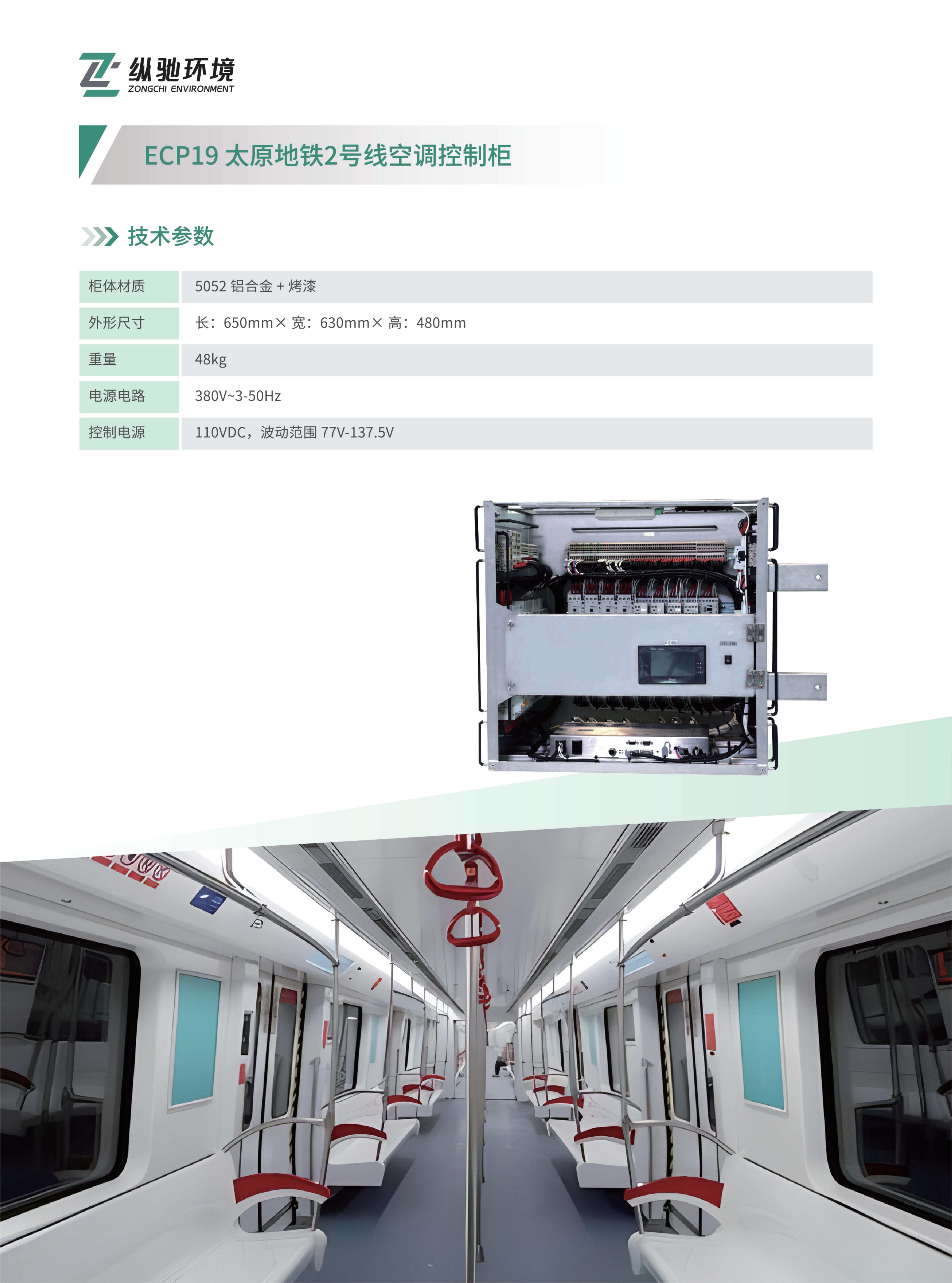 纵驰封套单页设计1017_15.jpg